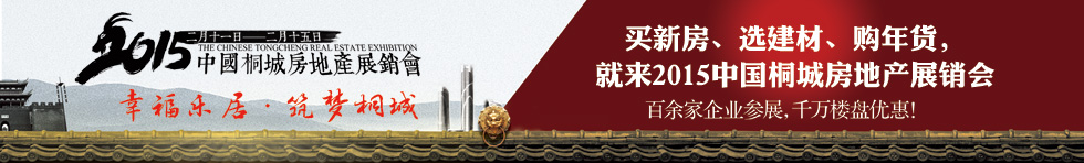2015ͩ�Ƿ�չ��(hu��)