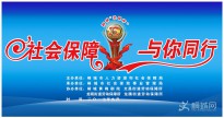 �����e�k ��ʮ�� ���籣���� ��ˇ�R��