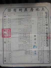 �Ҽҵķ�����1951�꣩