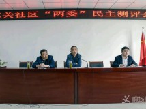 ���|�P(gu��n)��^(q��)����ί�������y(c��)�u(p��ng)��(hu��)��