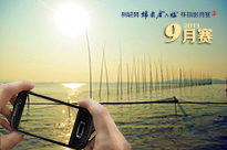 2013��ĵ�һ�ڡ��d�������������ِ�����M����.