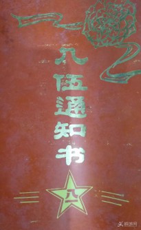 �ҵ�����֪ͨ��(sh��)
