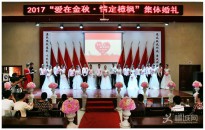 ����2017 ����(��i)�ڽ������鶨������ ���w��Y �龰�o(j��)��(sh��) !